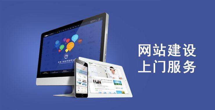 临海seo网站建设